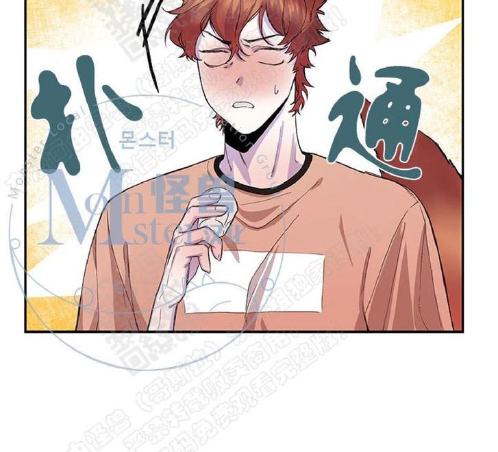 摇尾巴狗漫画,第10话4图