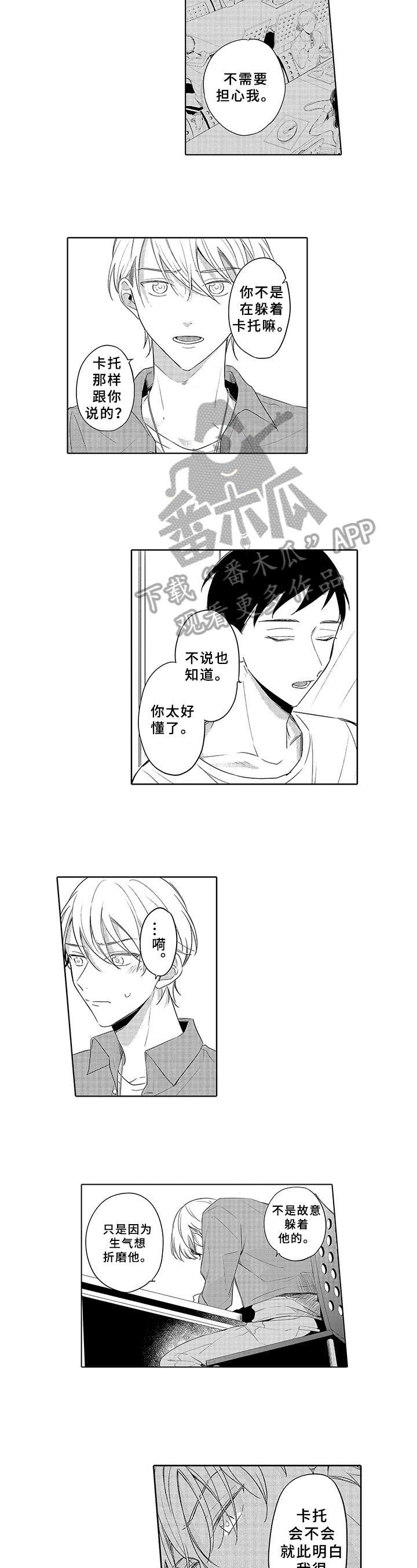 第18章：原因3