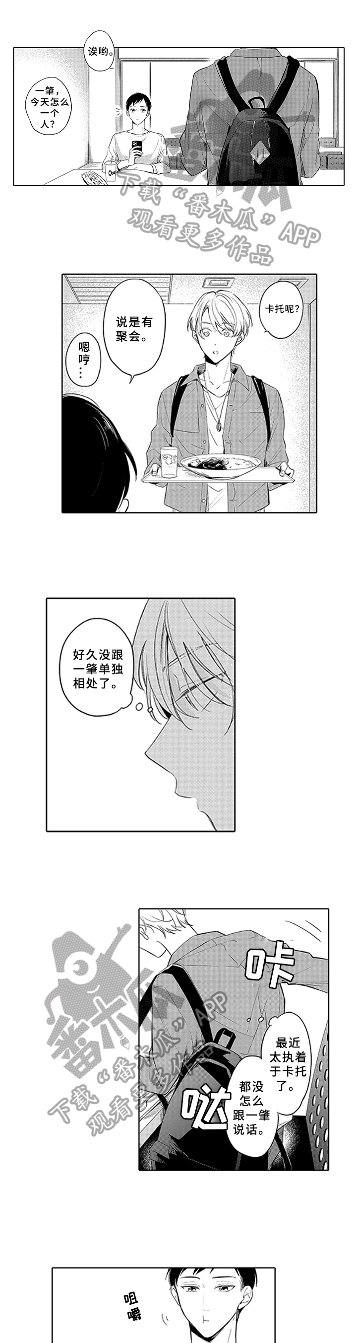 第18章：原因0