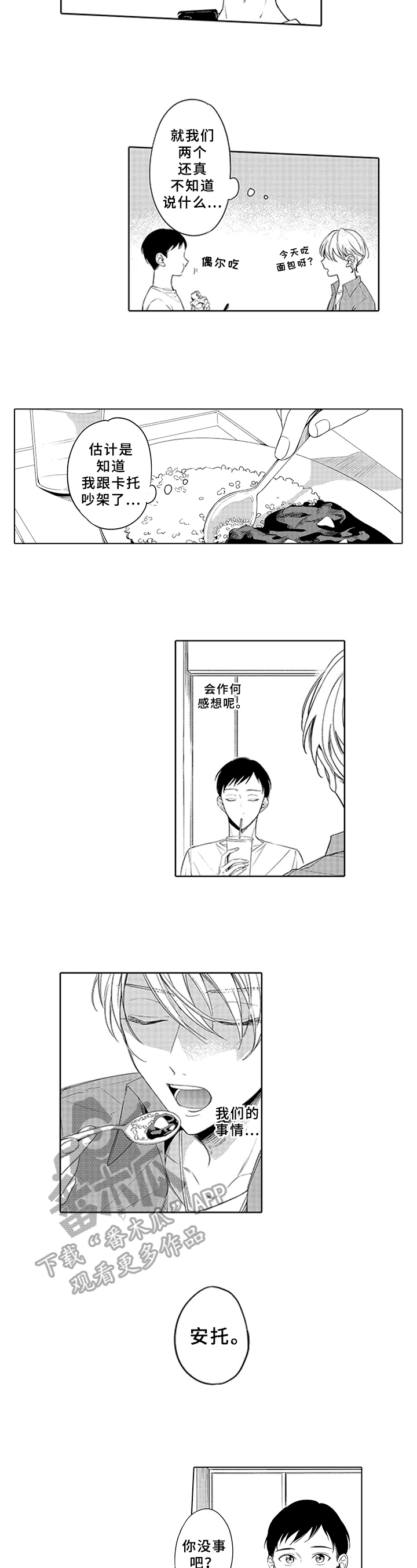 第18章：原因1