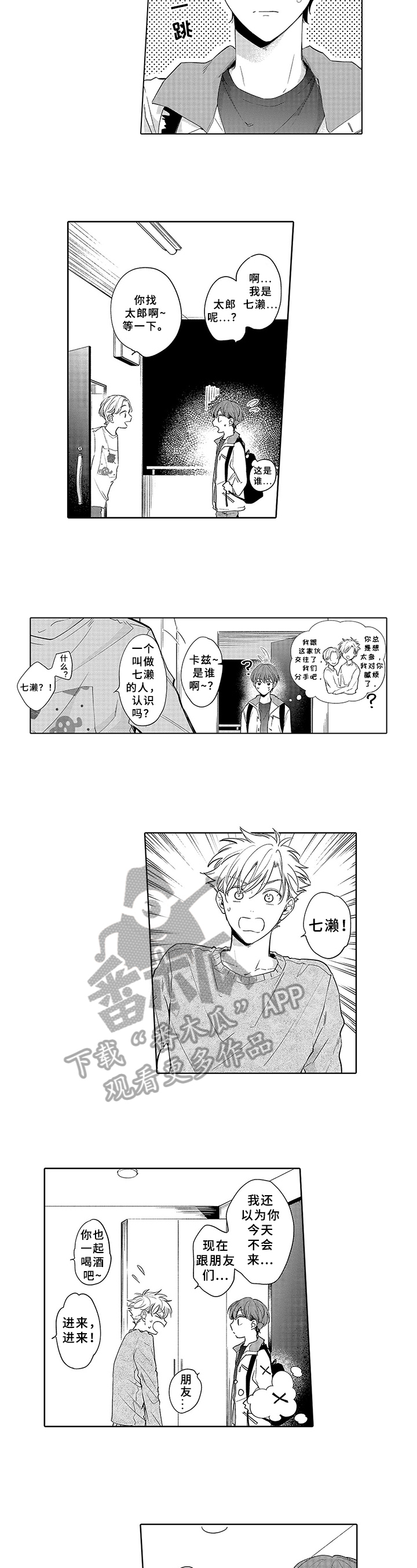 第11章：介绍1