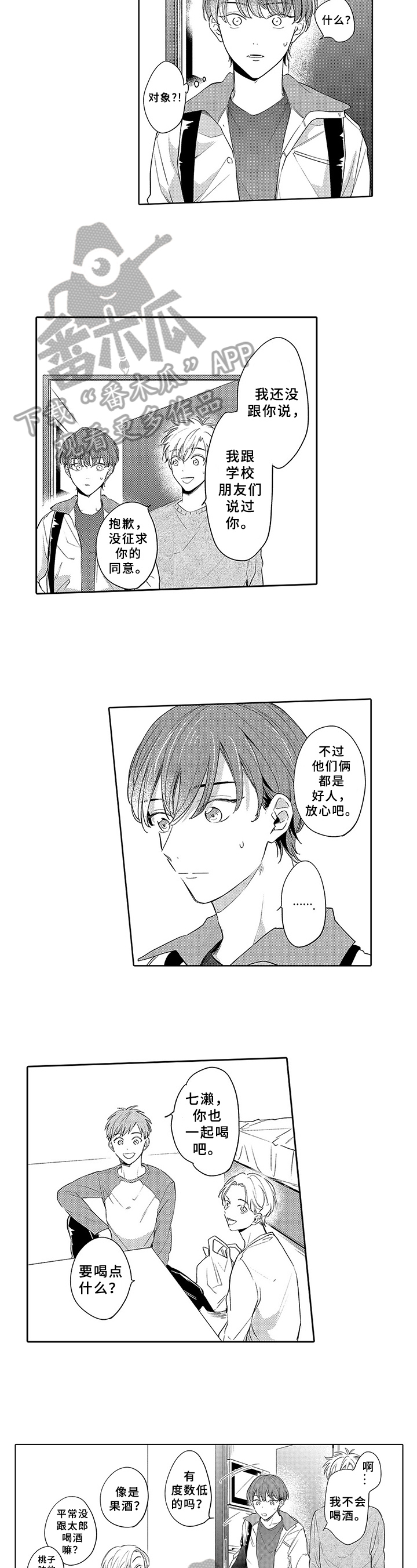 第11章：介绍3