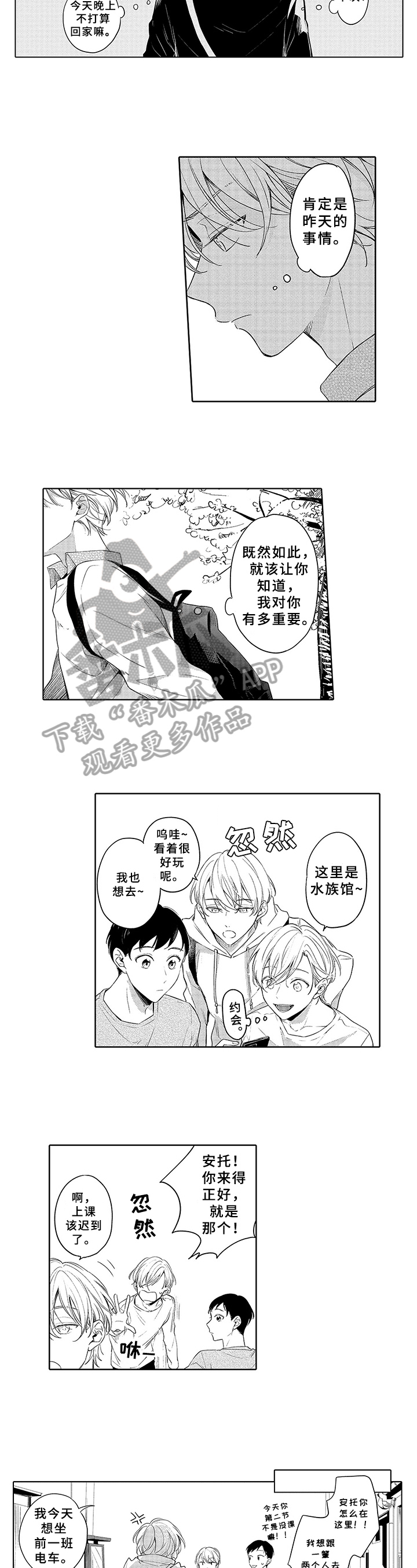 第17章：躲避2