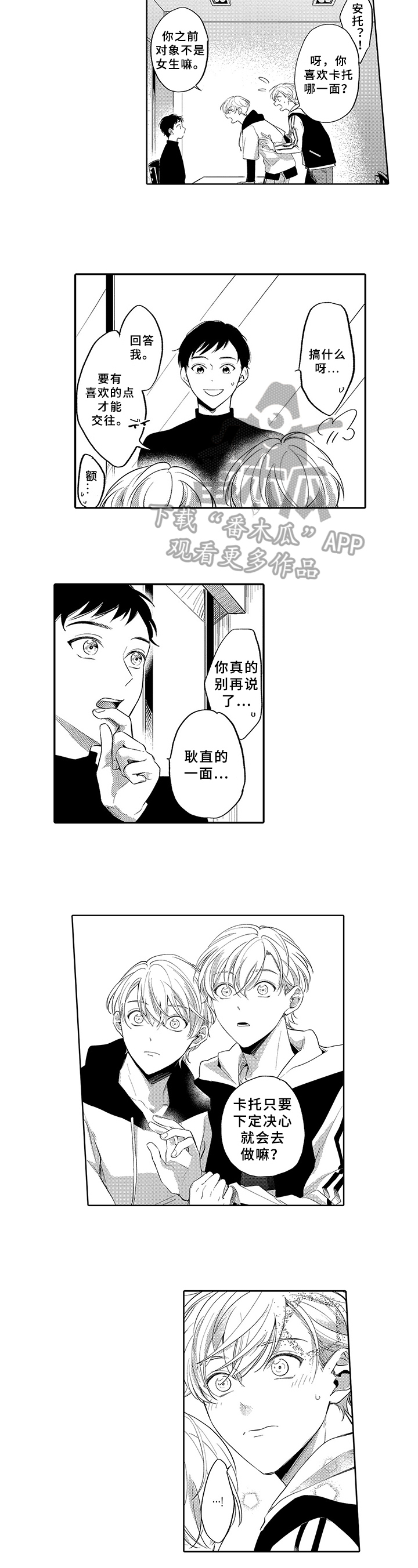 第13章：利用4