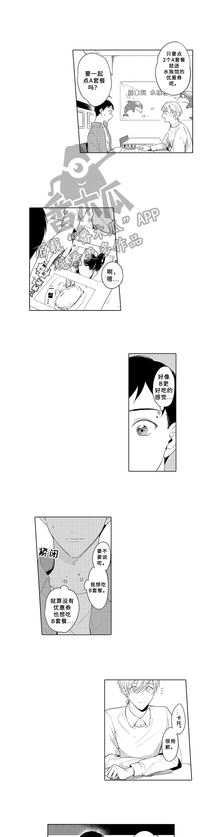 第21章：高兴0