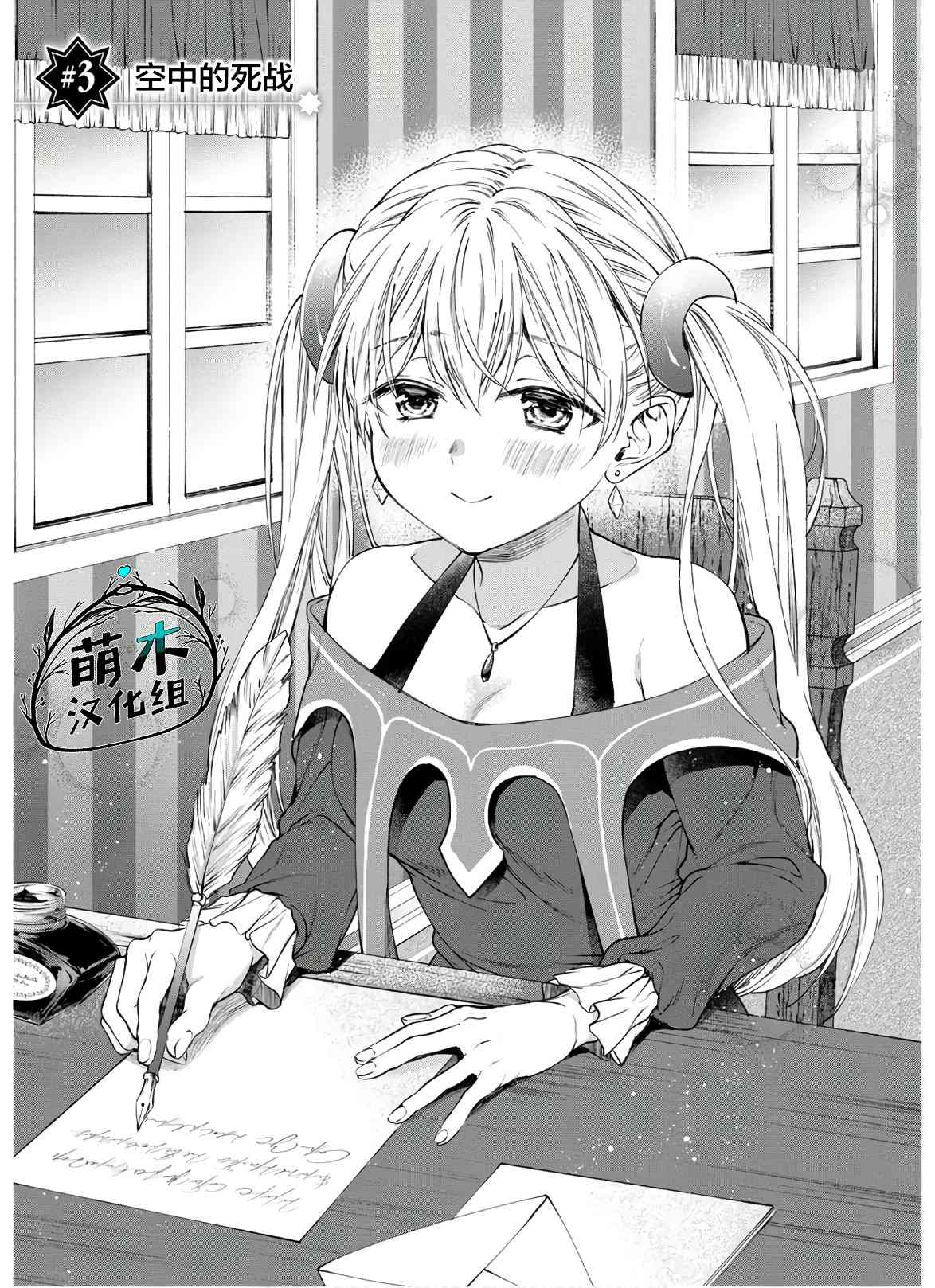 第3话0