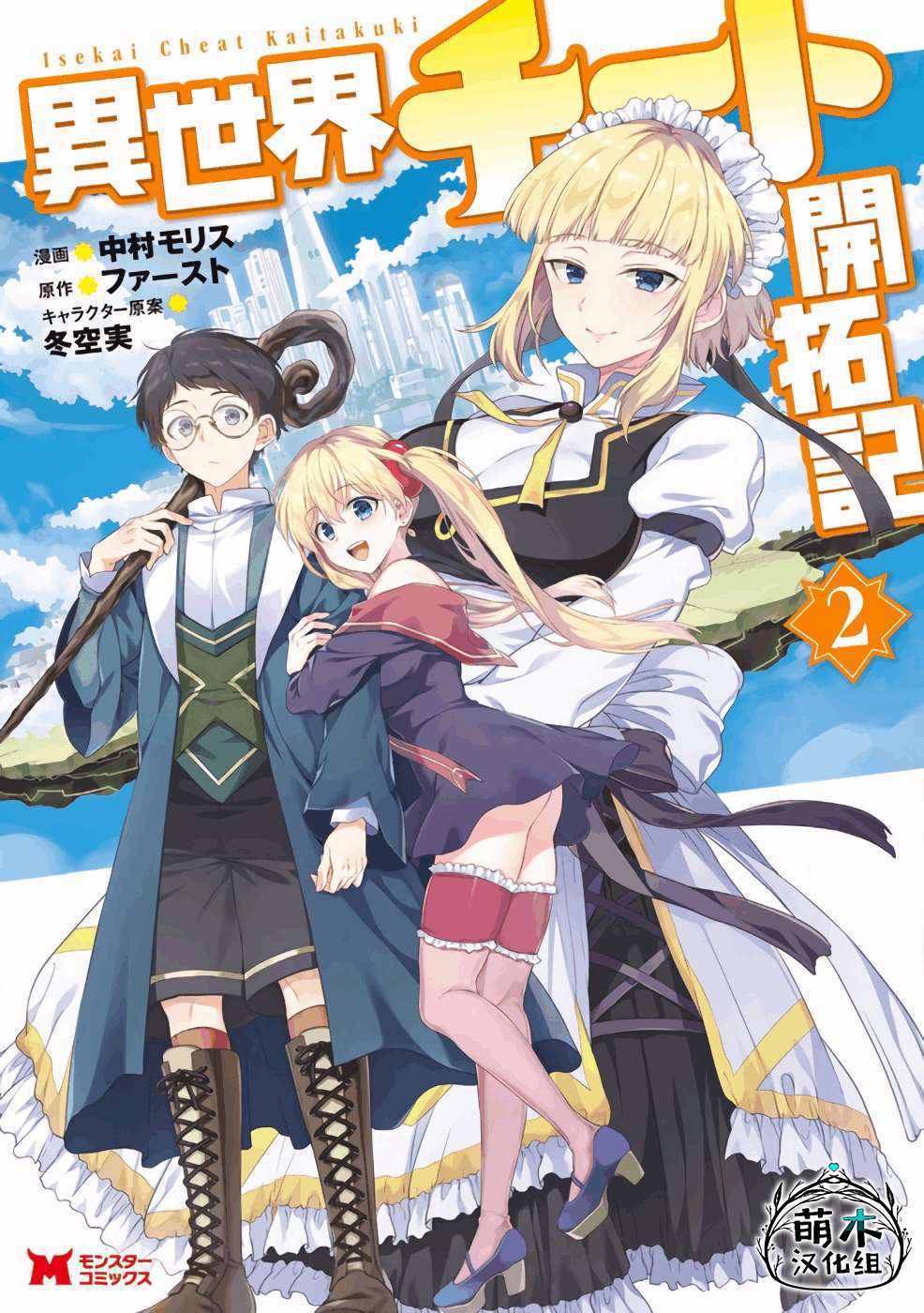第6话0