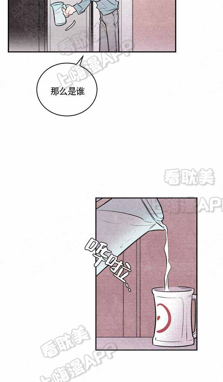 冰雨火1-40集完整版在线免费观看漫画,第8话2图