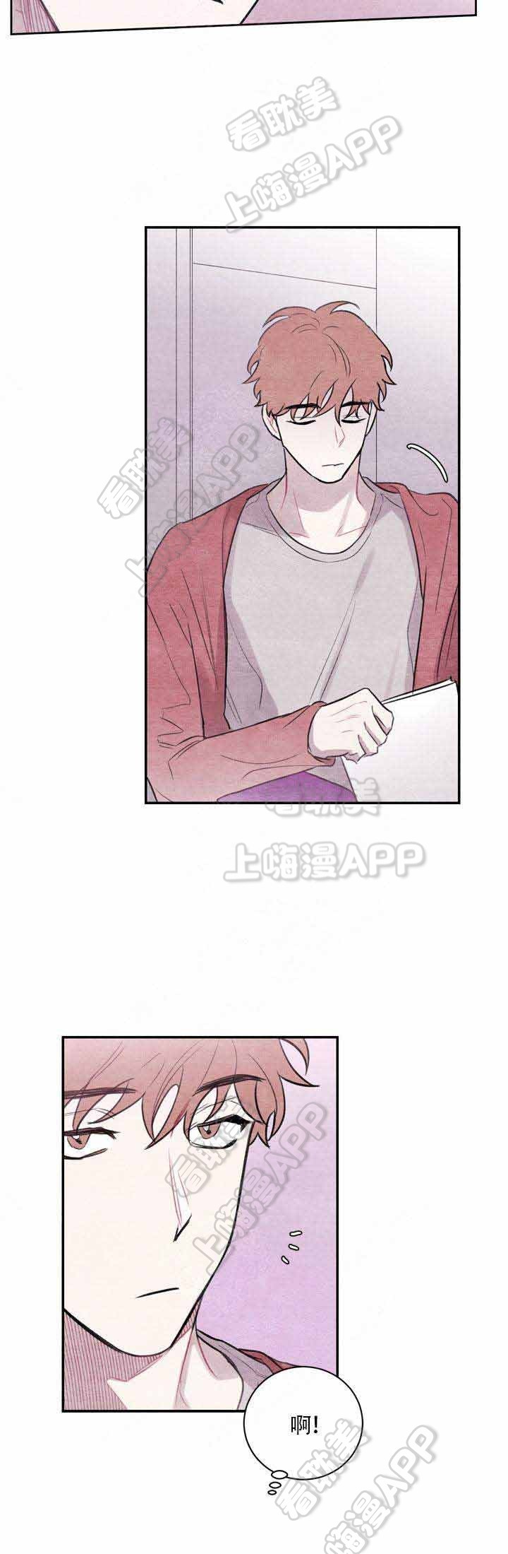 冰雨火1-40集完整版在线免费观看漫画,第5话4图