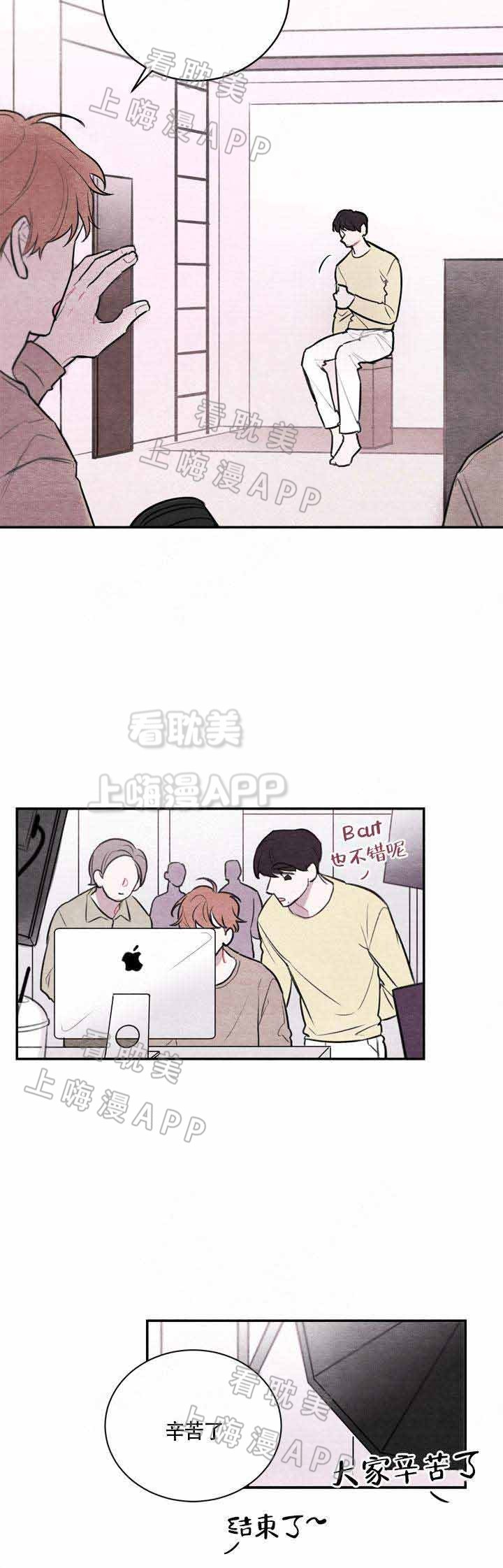 冰雨火1-40集完整版在线免费观看漫画,第16话2图