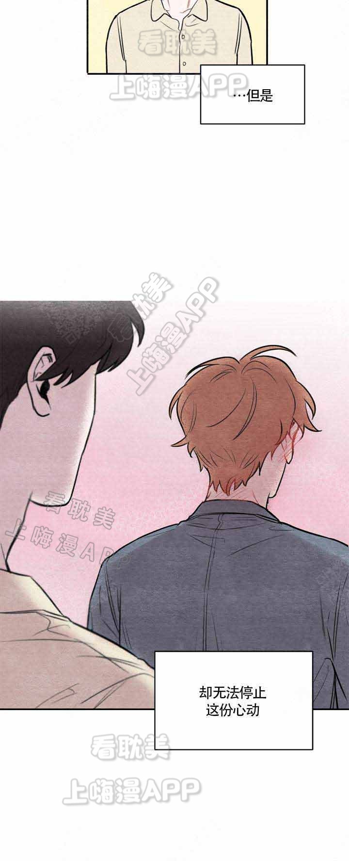 冰雨火1-40集完整版在线免费观看漫画,第14话4图