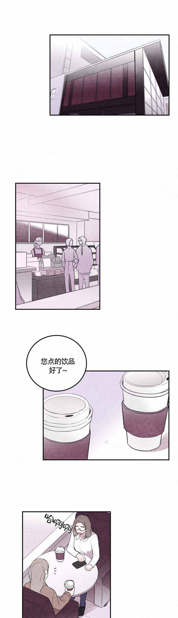 冰雨火1-40集完整版在线免费观看漫画,第1话3图