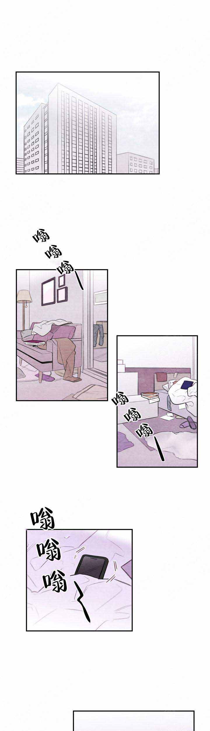 冰雨火1-40集完整版在线免费观看漫画,第1话5图