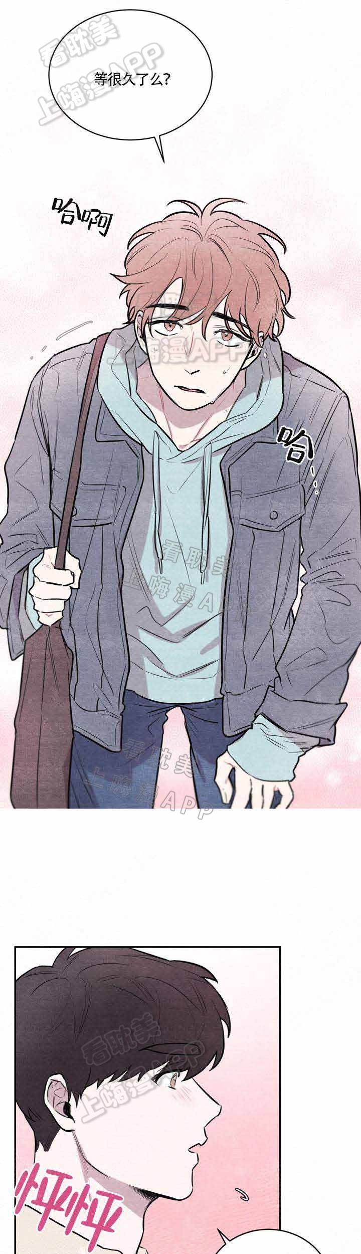 冰雨火1-40集完整版在线免费观看漫画,第13话2图