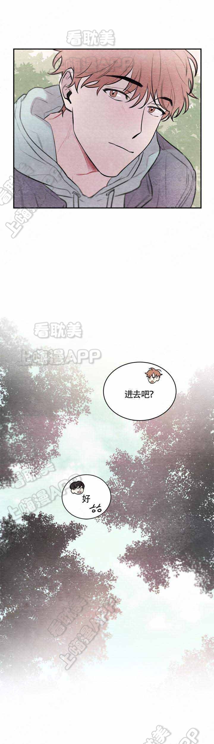 冰雨火1-40集完整版在线免费观看漫画,第13话4图