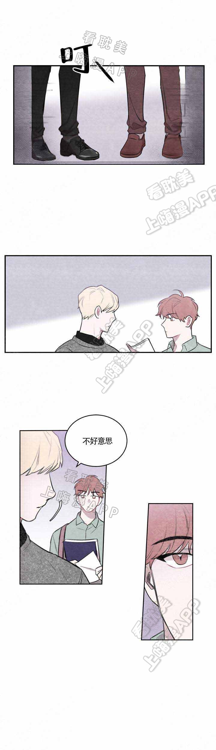 冰雨火1-40集完整版在线免费观看漫画,第4话3图
