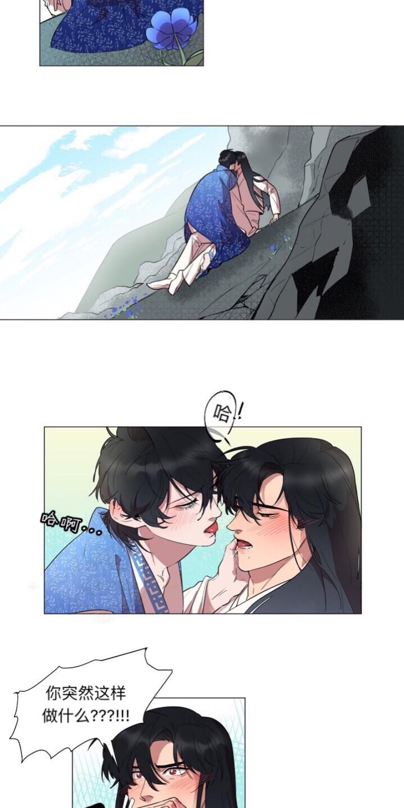 人鱼传说游泳插曲漫画,第3话3图