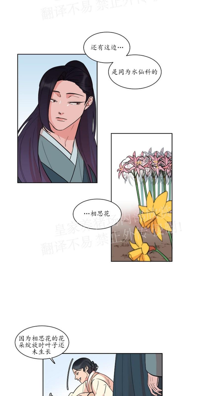 第29话0