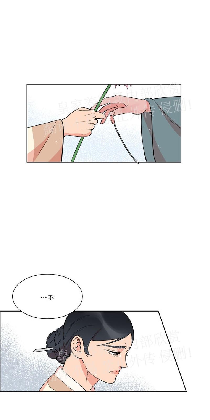 第29话4