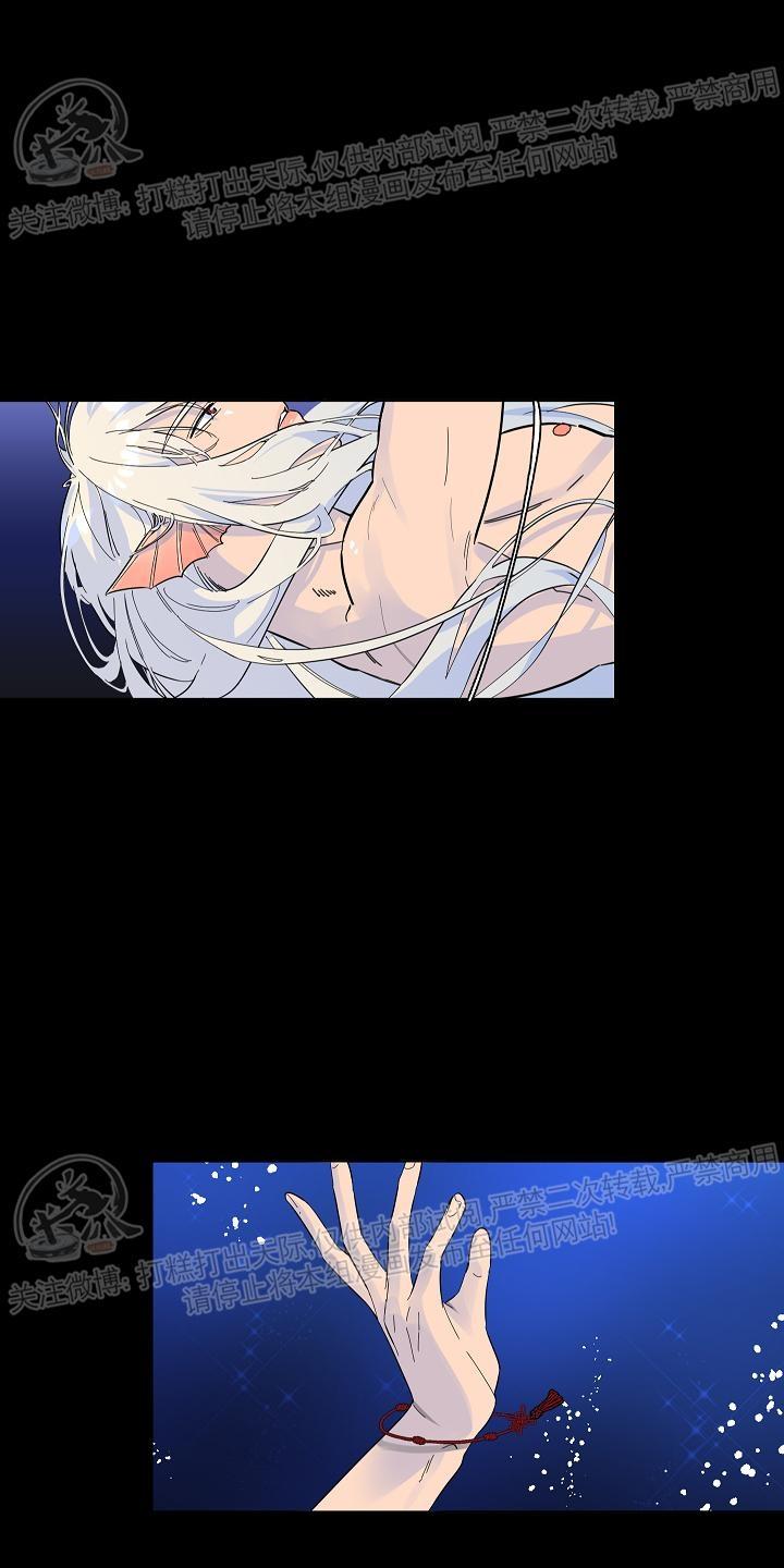 人鱼传说之虞美人漫画,外传3完5图