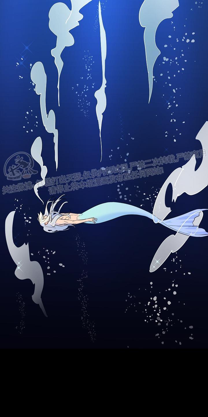 人鱼传说之虞美人漫画,外传3完4图