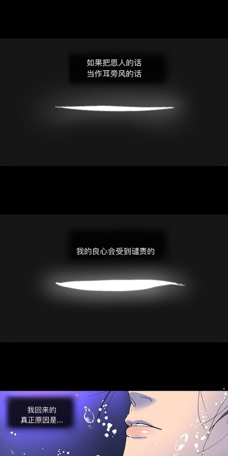 第4话4