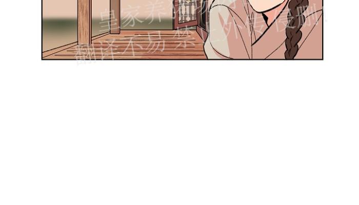 人鱼传说/泅水之箭/游箭漫画,第36话3图