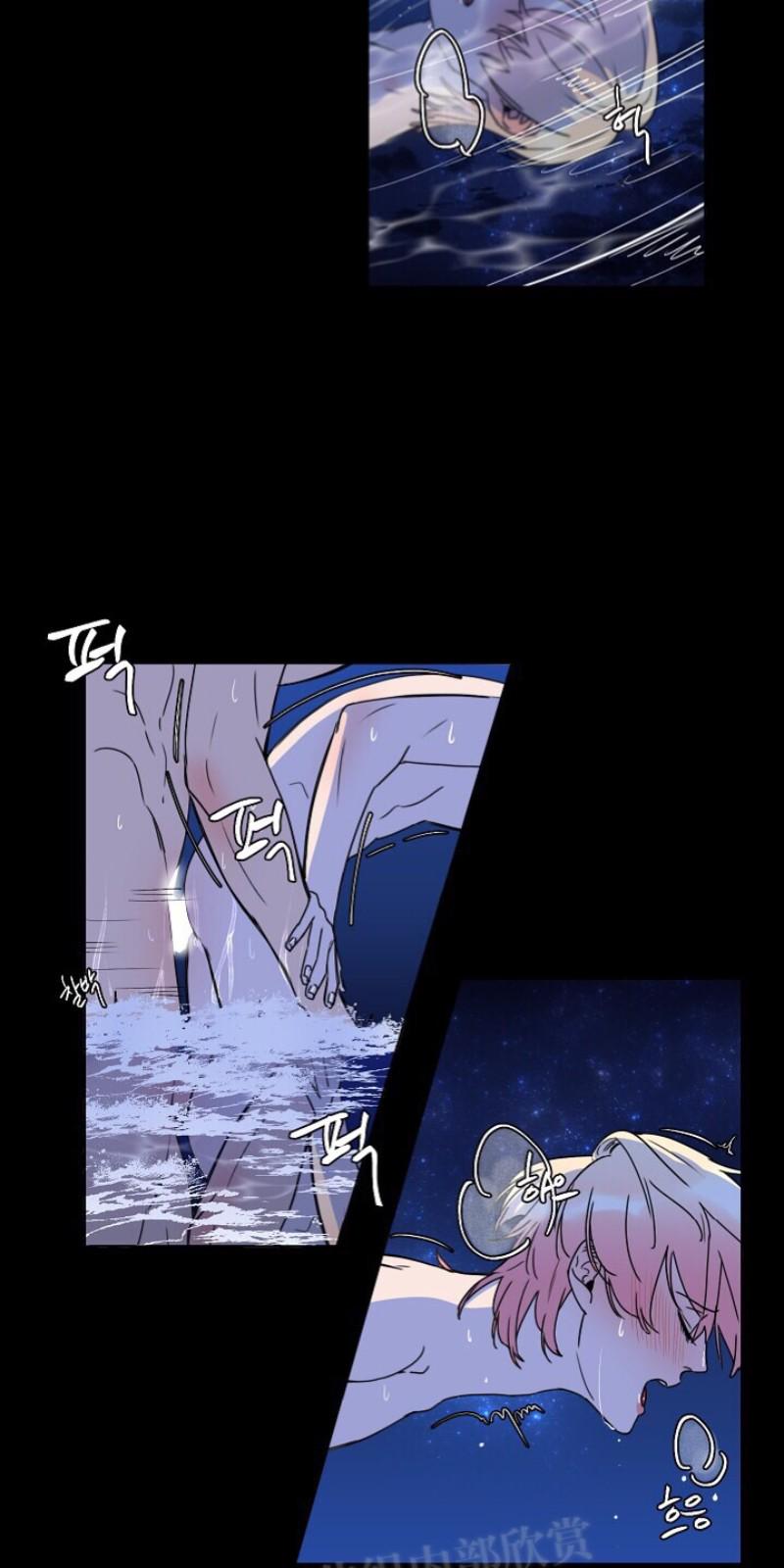 人鱼传说之虞美人漫画,第20话3图