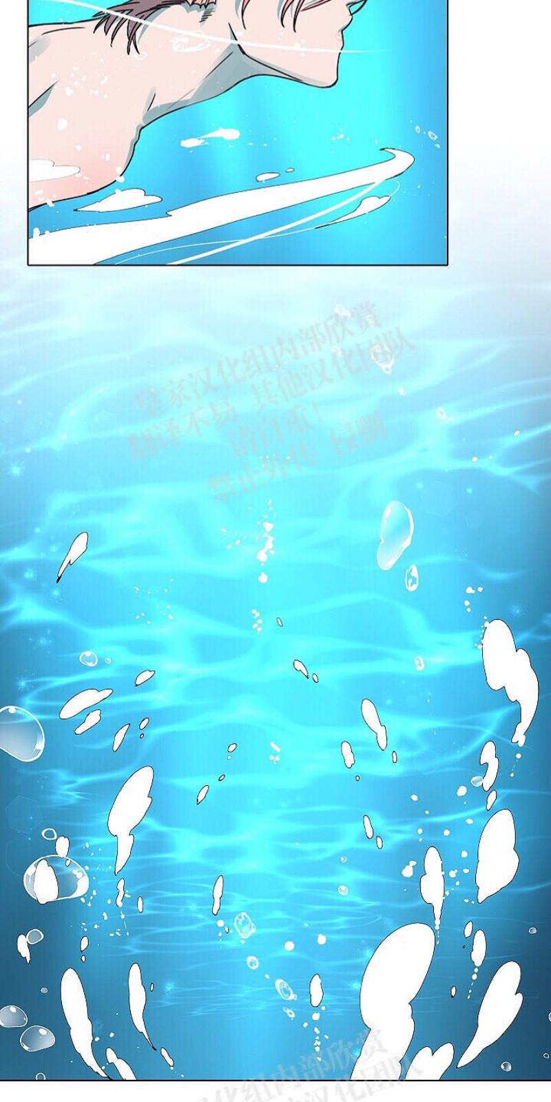 人鱼传说之虞美人漫画,第10话3图