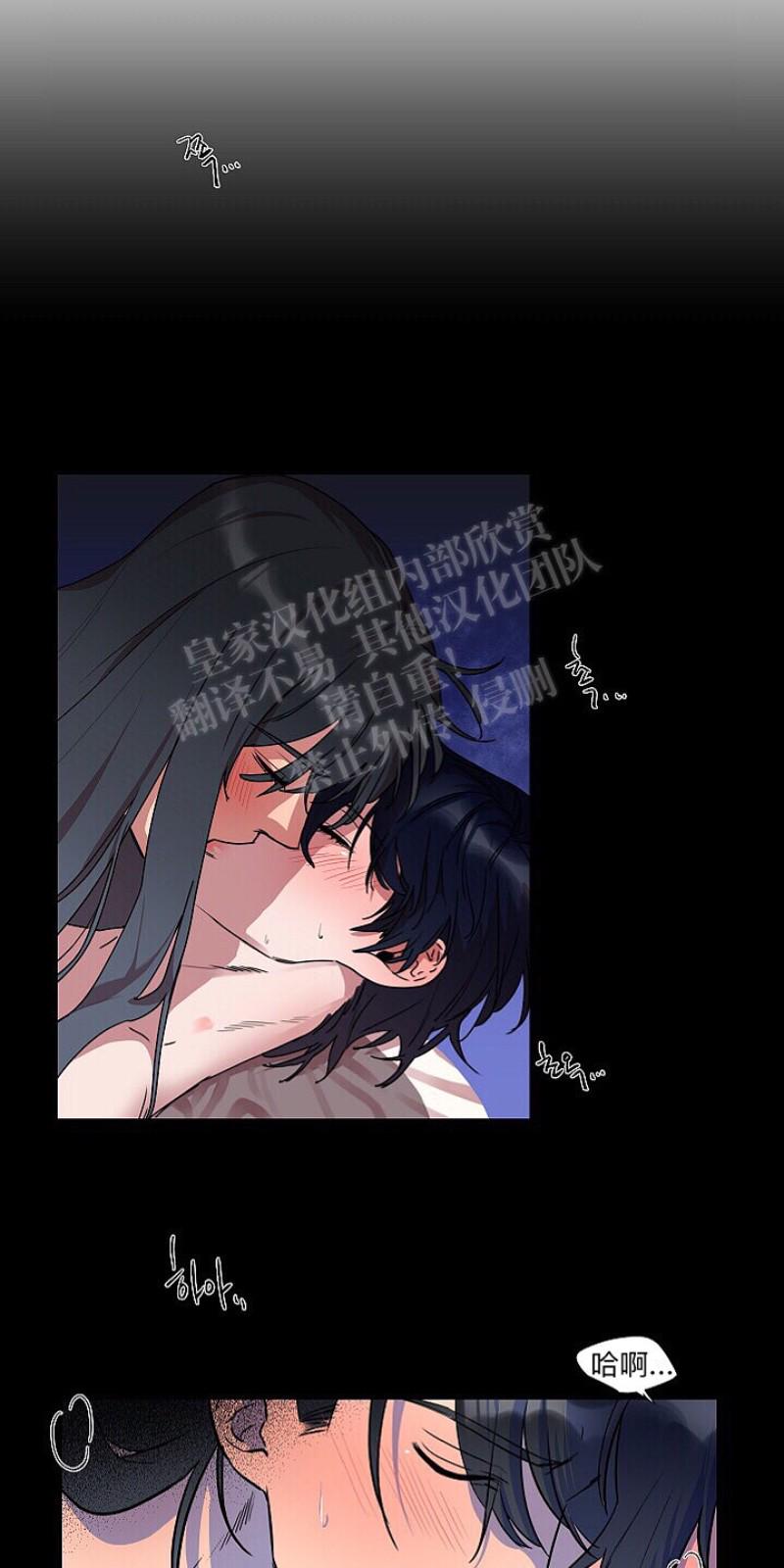 人鱼传说之虞美人漫画,第10话5图