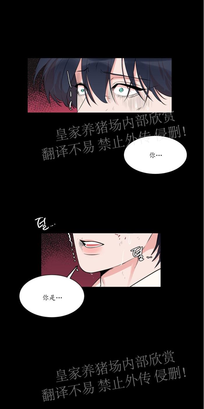 第34话3