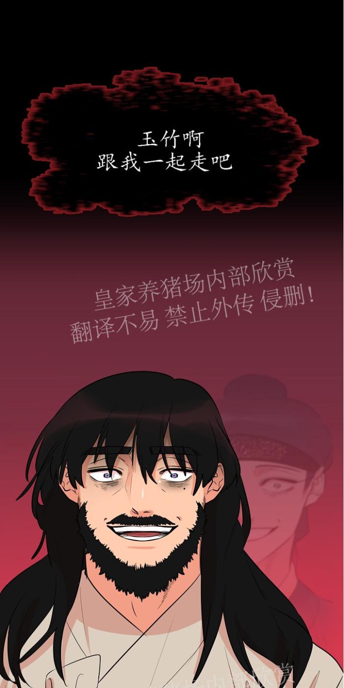 第34话1