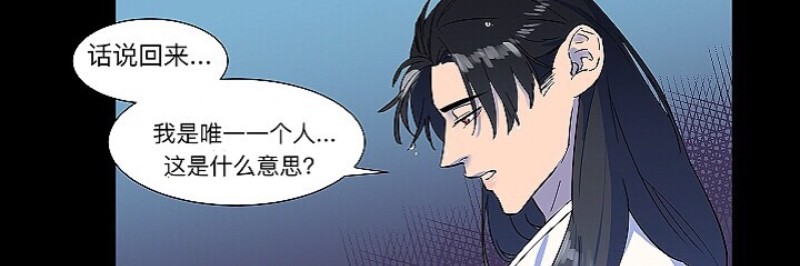 人鱼传说/泅水之箭/游箭漫画,第5话5图