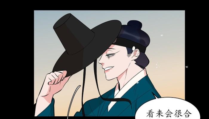 人鱼传说源自哪里漫画,第35话3图
