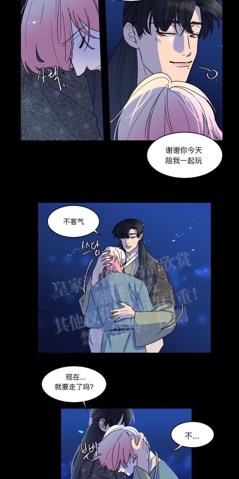 第17话2