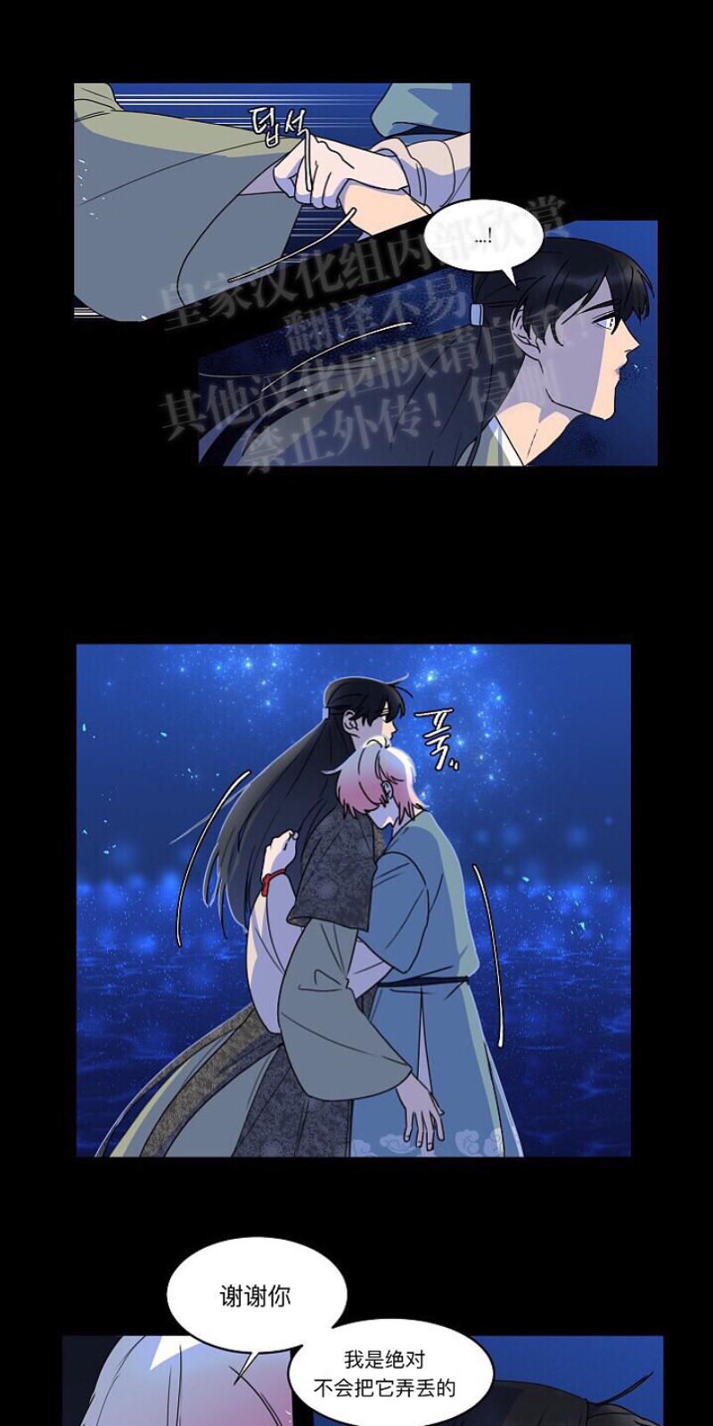第17话1