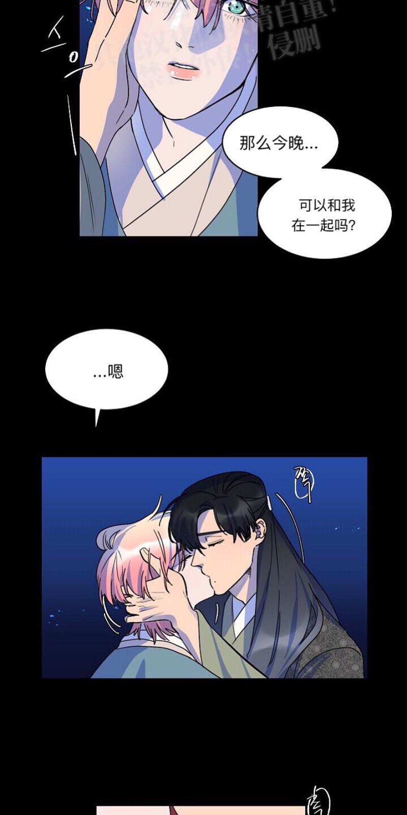 第17话4