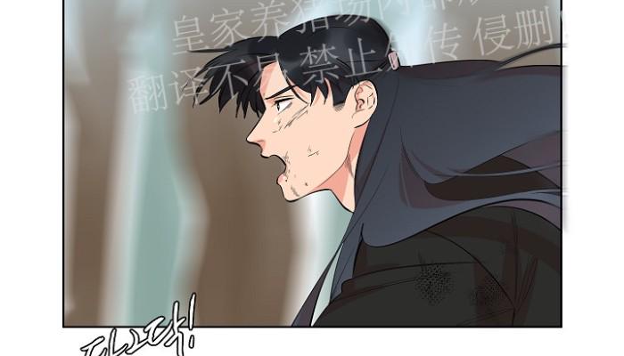 人鱼传说之虞美人漫画,第33话3图
