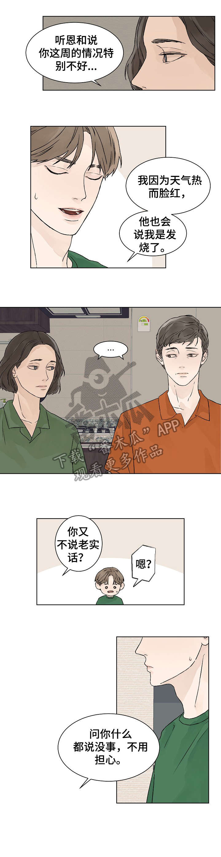 第21章：不够0