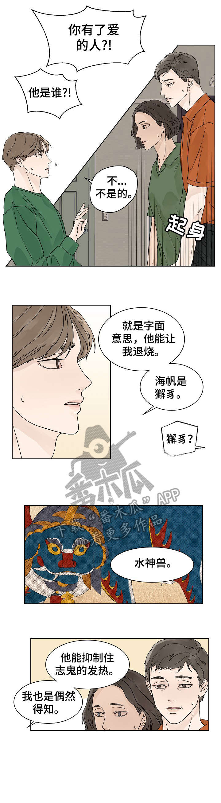 第21章：不够2