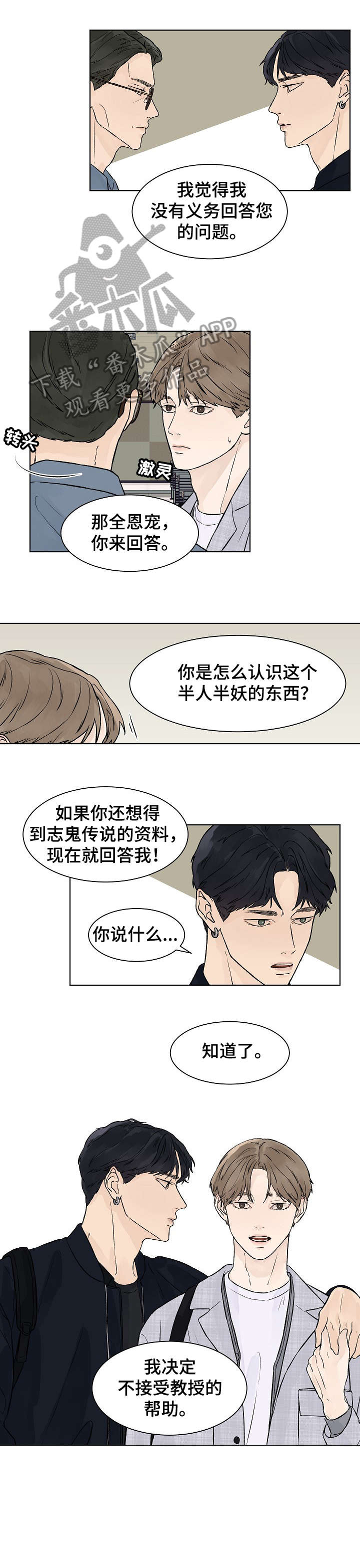 第29章：聚会0