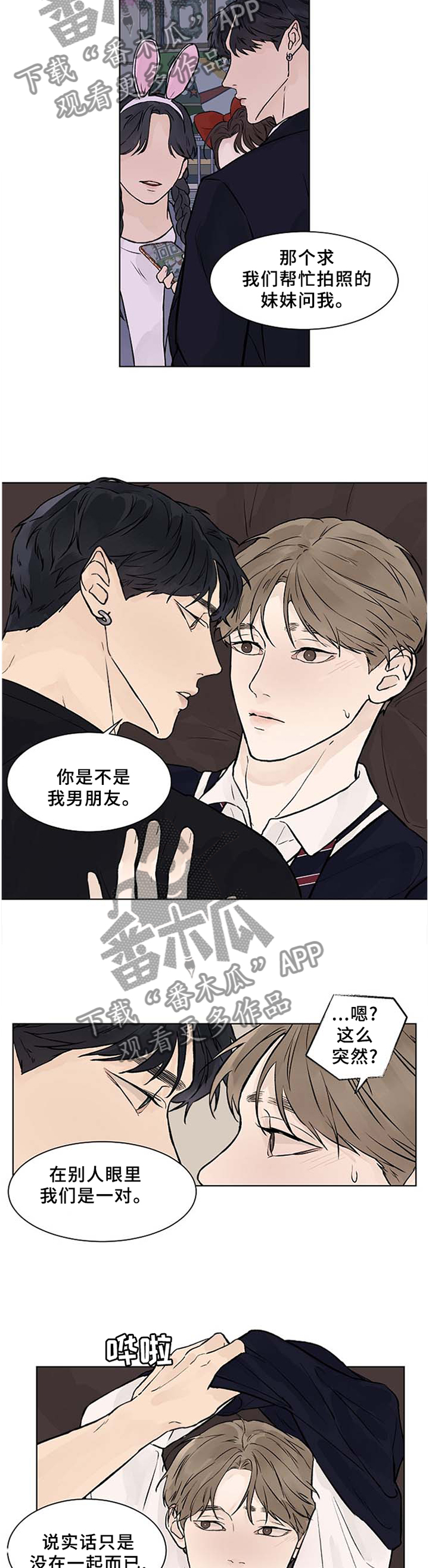 第46章：不要放弃1