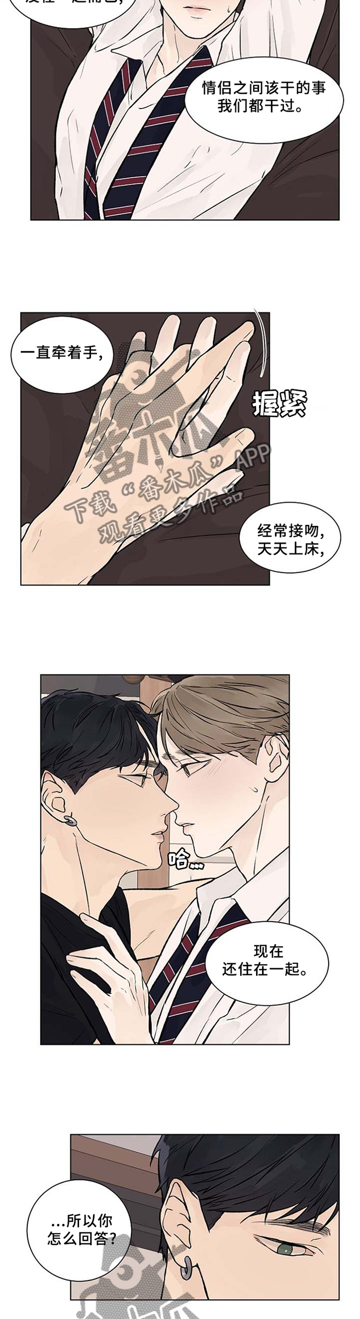 第46章：不要放弃2