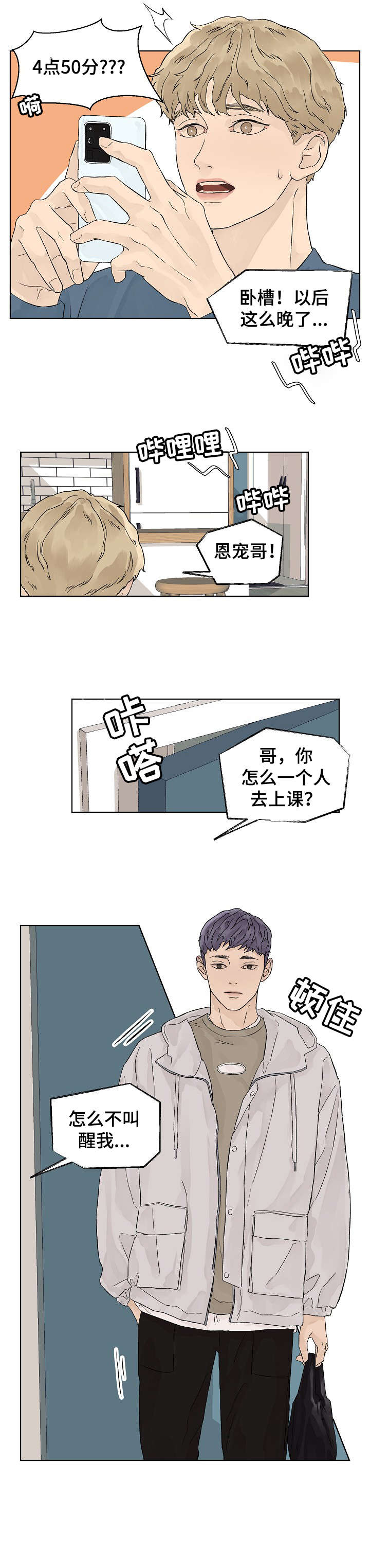 第16章：附近1