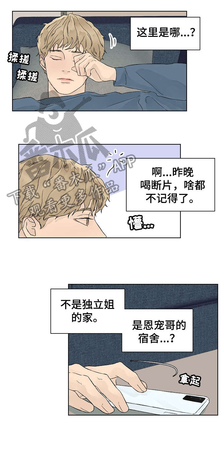 第16章：附近0