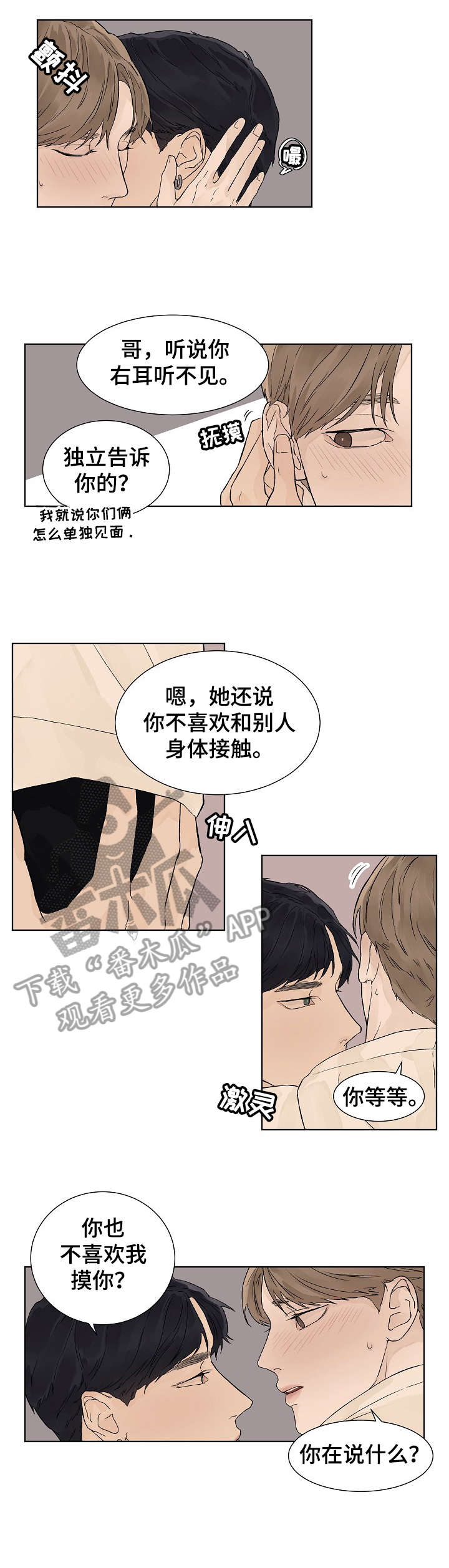 第13章：可爱4
