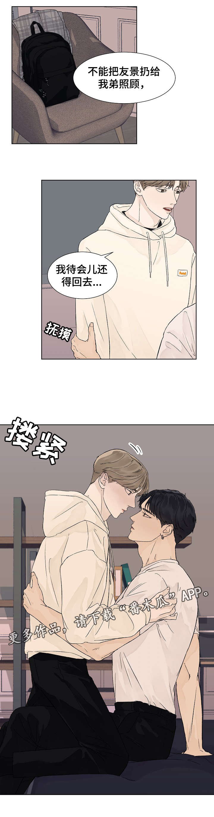 第13章：可爱3