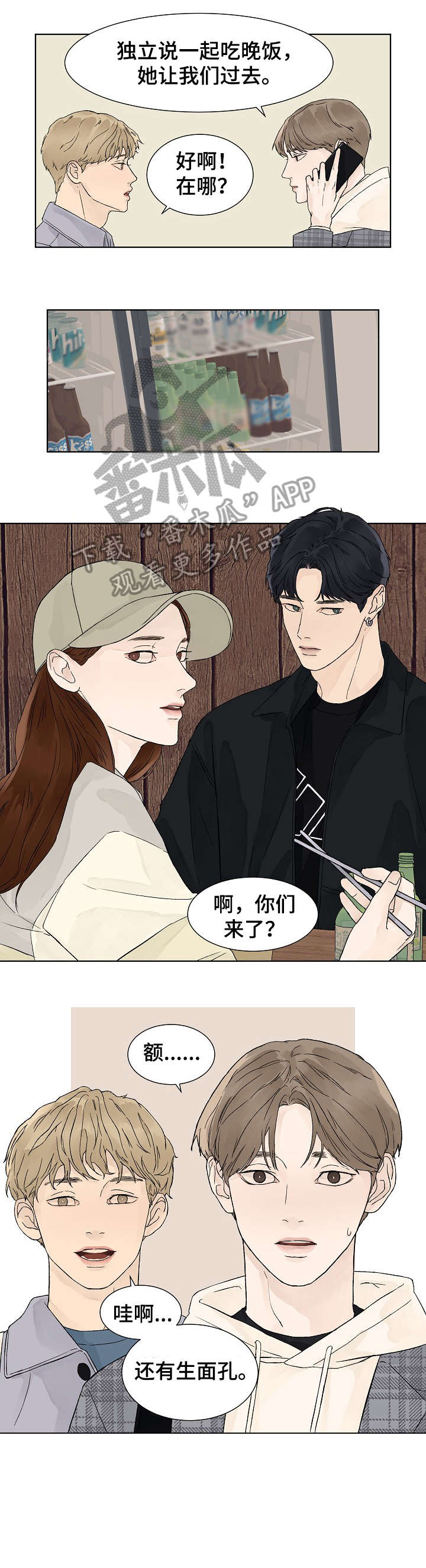 第12章：介绍2