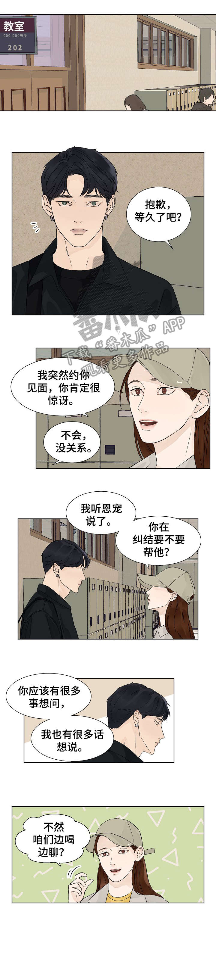 第12章：介绍0