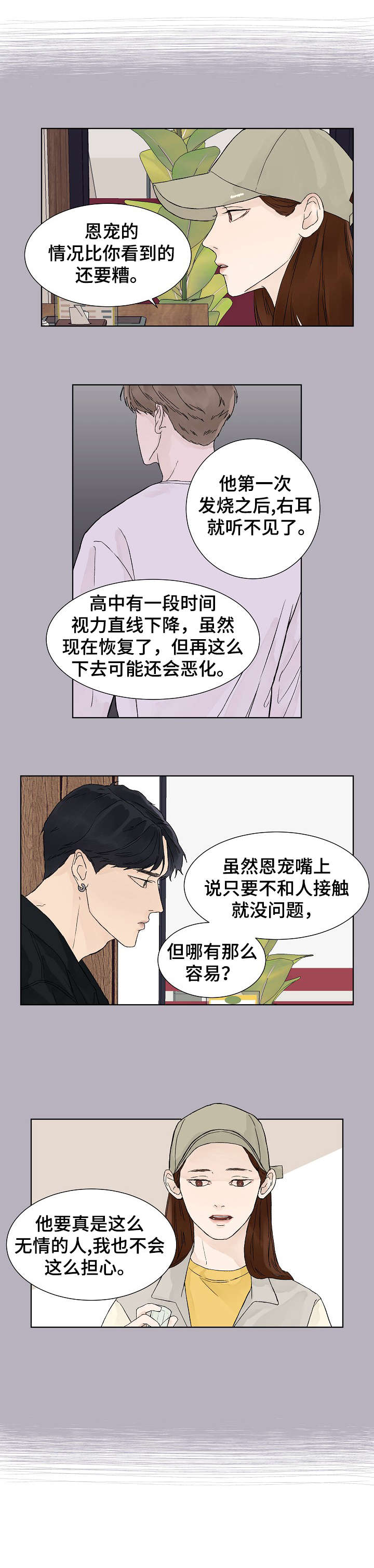 第12章：介绍4